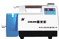 LTJM-2099 型精米機