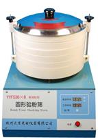 新標(biāo)準(zhǔn)驗(yàn)粉篩