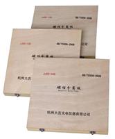 磁性分離板，JJCC-120