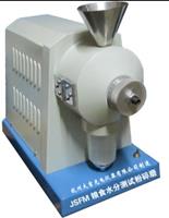 糧食水分測(cè)試粉碎磨