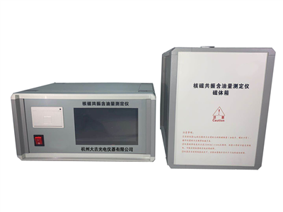  核磁共振含油量測量儀