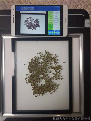 考種分析系統(tǒng)