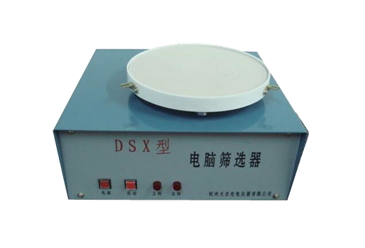 DSX型電動(dòng)電腦篩選器1.jpg